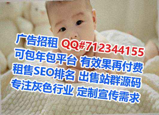 下花园借腹生子翻译工作室